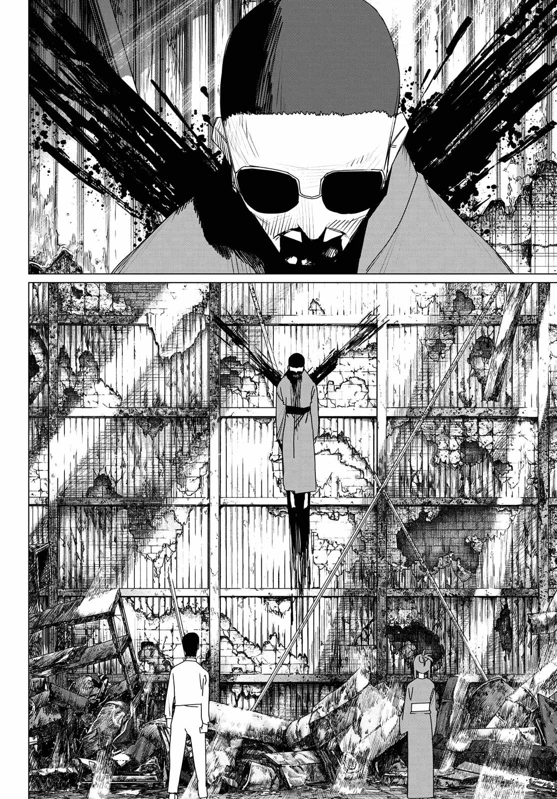 Ranger Reject Chapter 174 12